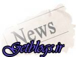 فوت دو جان فوت کردند ، مسمومیت ۵۹ نفر به علت مصرف قارچ در کرمانشاه